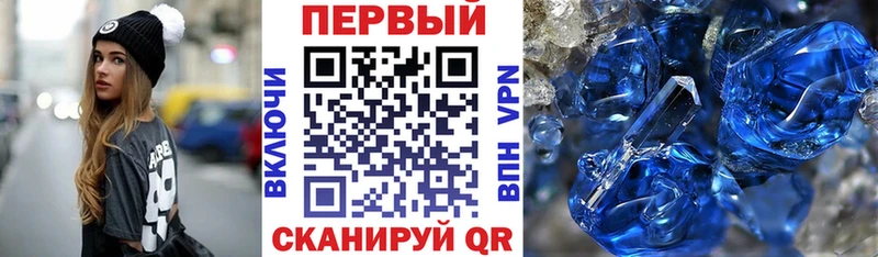 сколько стоит Нововоронеж Amphetamine 98%