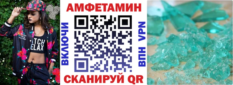 Амфетамин VHQ Нововоронеж