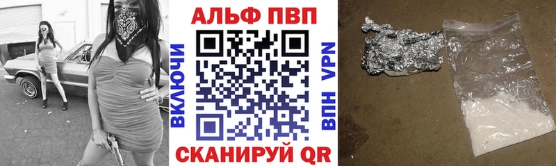 APVP Соль  где найти наркотики  Нововоронеж 