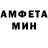 Amphetamine VHQ kriss degteva