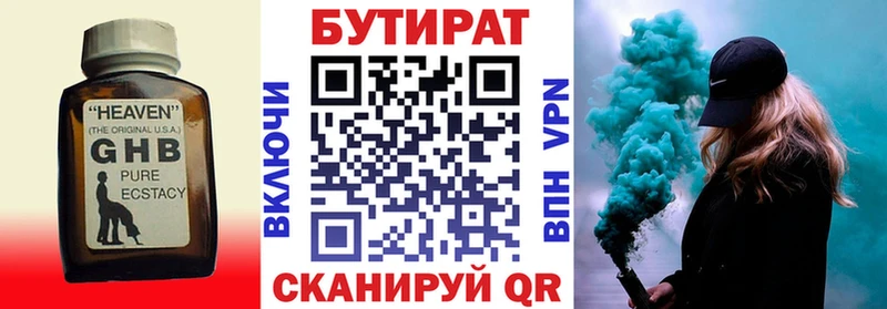 БУТИРАТ буратино  мега как войти  Нововоронеж 