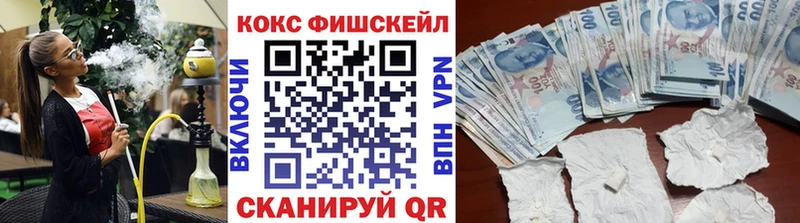 мориарти телеграм  Нововоронеж  КОКАИН Колумбийский 