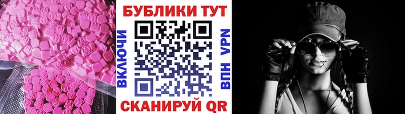 Экстази Punisher  Нововоронеж 