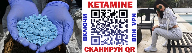 Кетамин VHQ  mega ссылки  Нововоронеж 