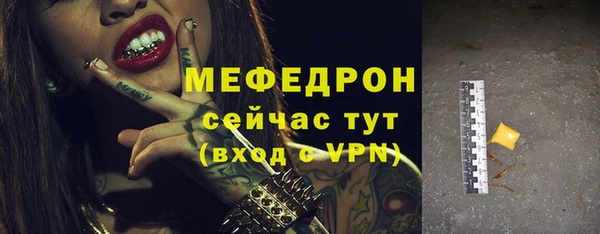 метадон Армянск