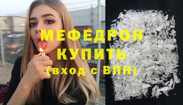 метадон Армянск