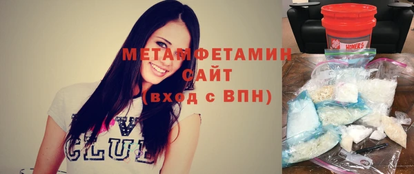 трава Арсеньев