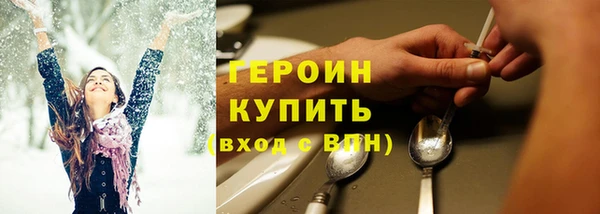 трава Арсеньев
