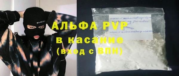 метадон Армянск