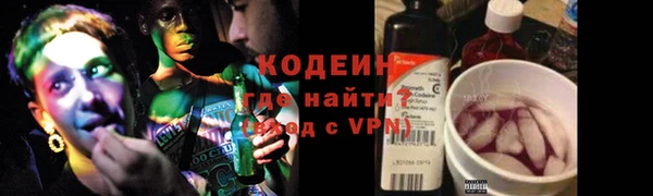 метадон Армянск