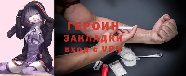 метадон Армянск