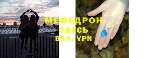трава Арсеньев