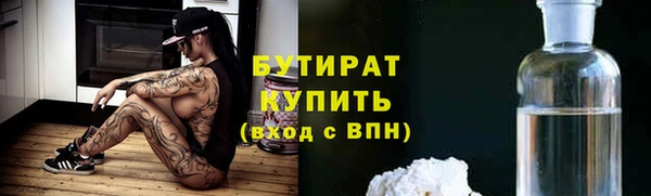 винт Нязепетровск