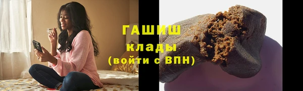 трава Арсеньев