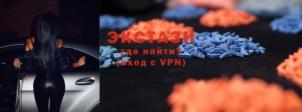 трава Арсеньев