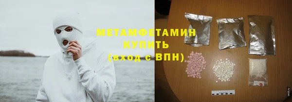 трава Арсеньев