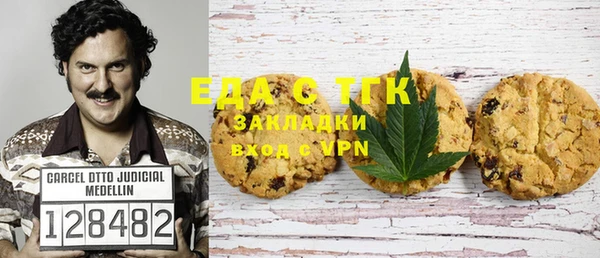 скорость Аркадак
