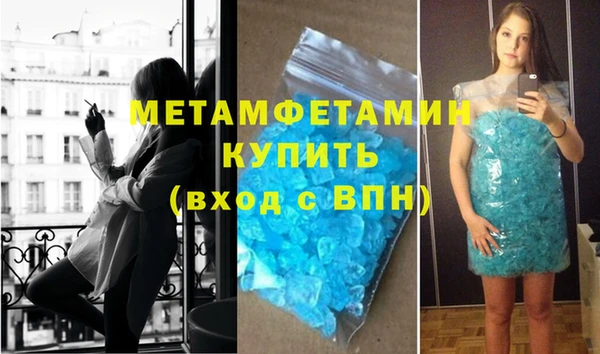 трава Арсеньев