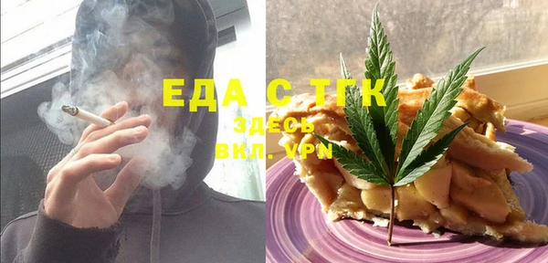 скорость Аркадак
