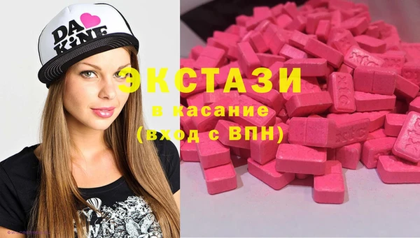 метадон Армянск