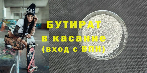 скорость Аркадак