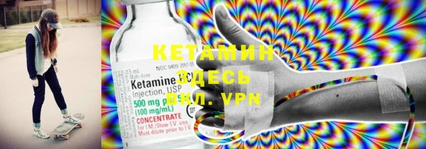 метадон Армянск