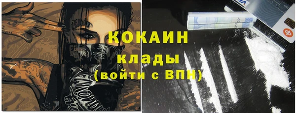 соль курить ск Нягань