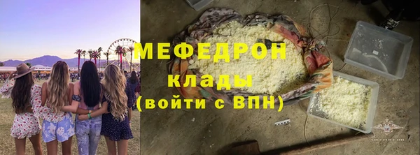 трава Арсеньев