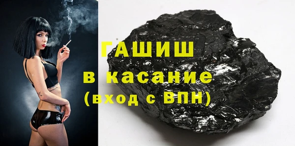 метадон Армянск