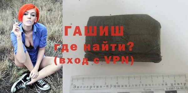 трава Арсеньев