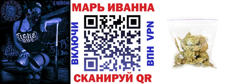 Бошки марихуана планчик  ссылка на мегу онион  Нововоронеж  как найти наркотики 